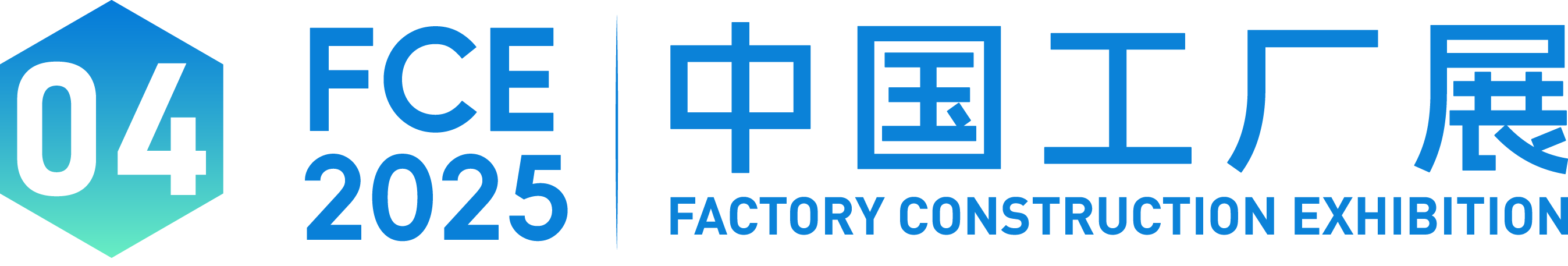 公众号标题_中国工厂展-15.png