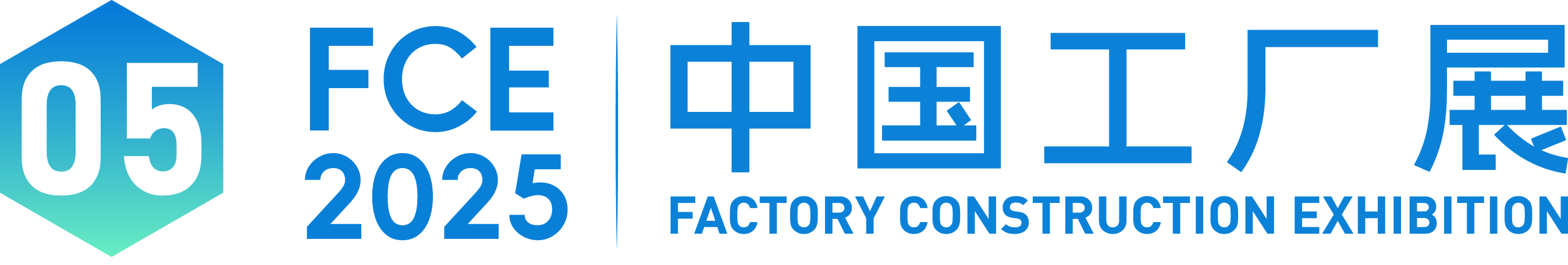 公众号标题_中国工厂展-16.png