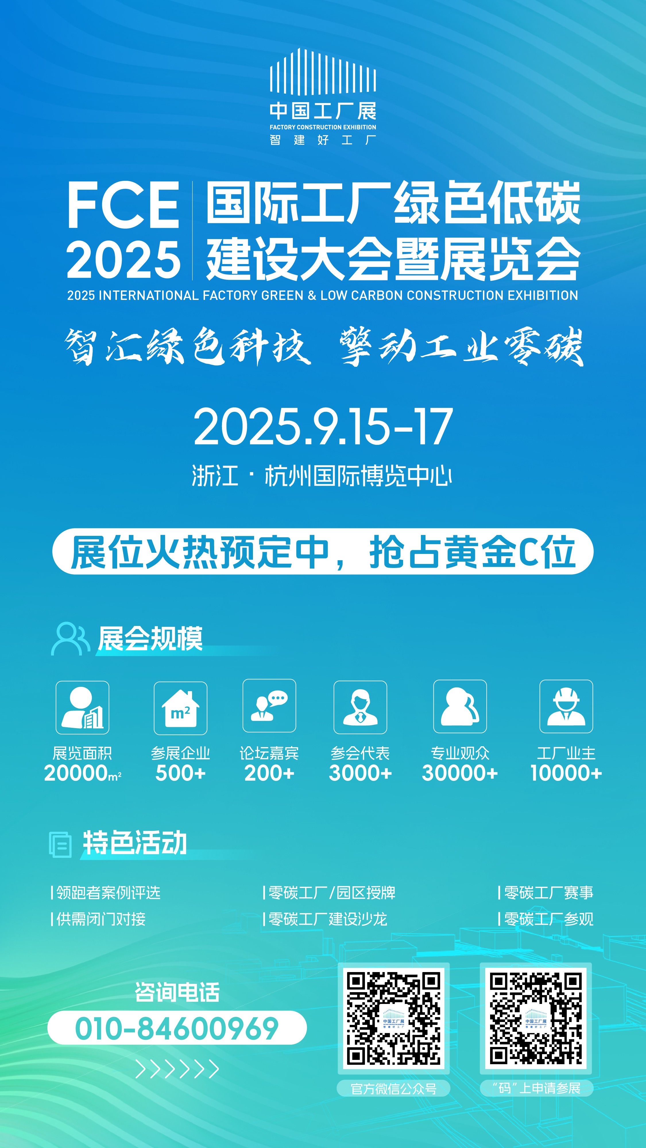 公号底部.jpg