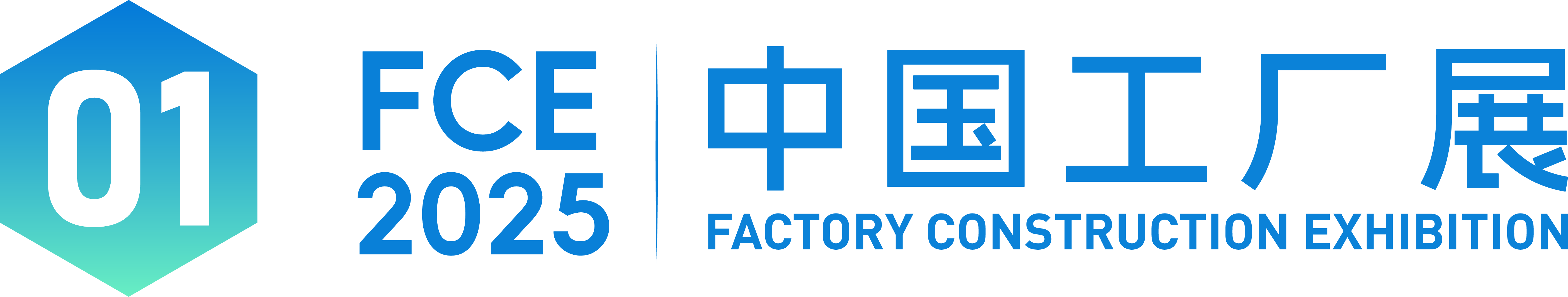 公众号标题_中国工厂展-02.png