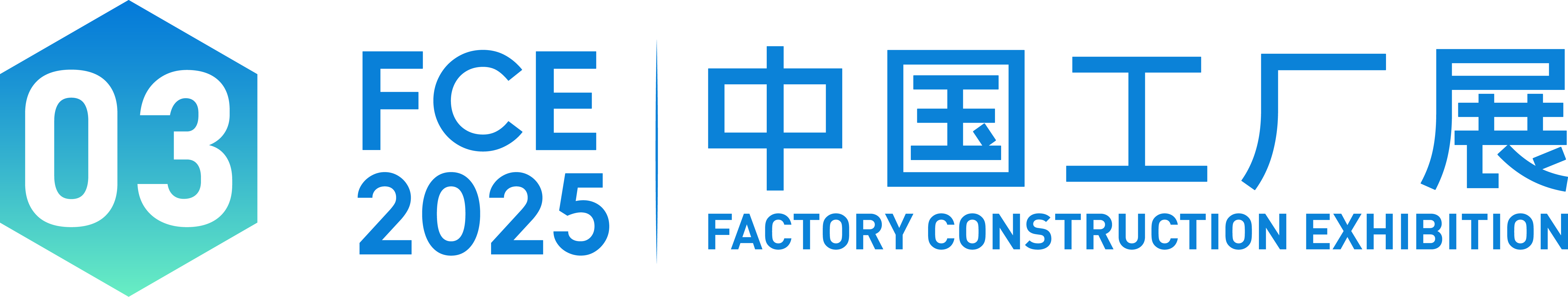公众号标题_中国工厂展-04.png