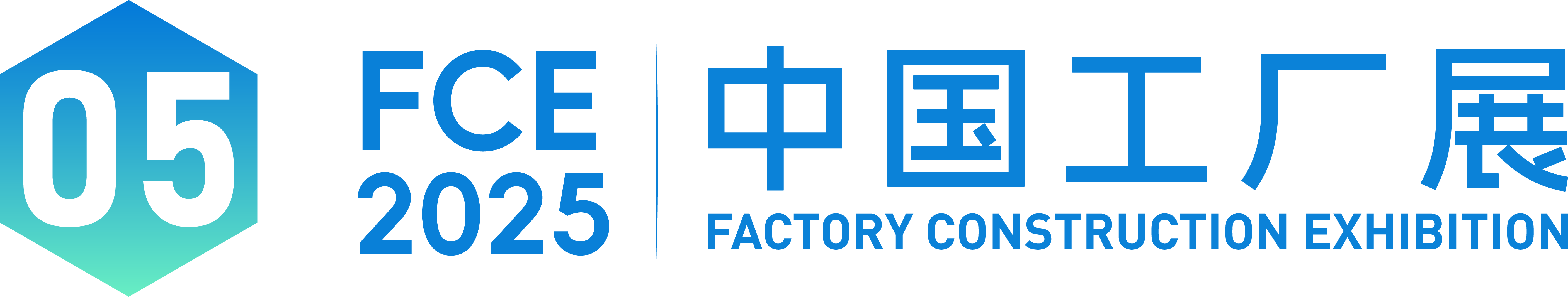 公众号标题_中国工厂展-06.png