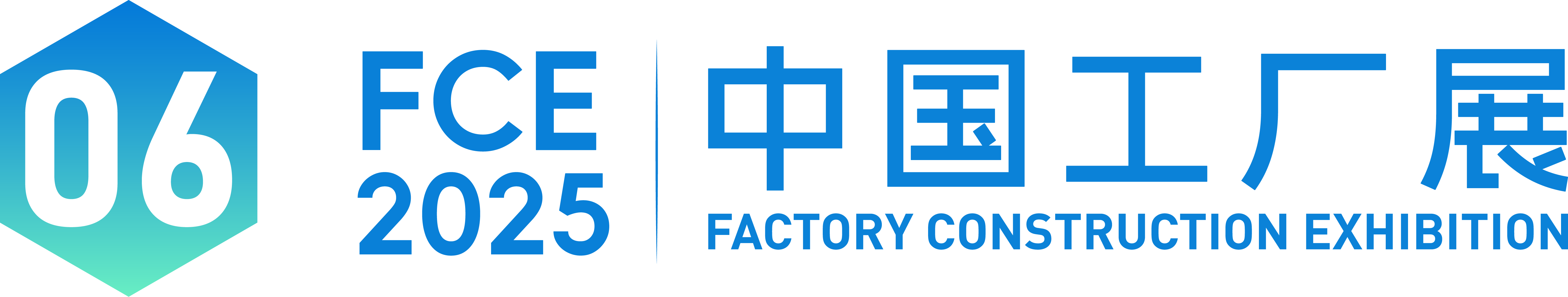 公众号标题_中国工厂展-07.png