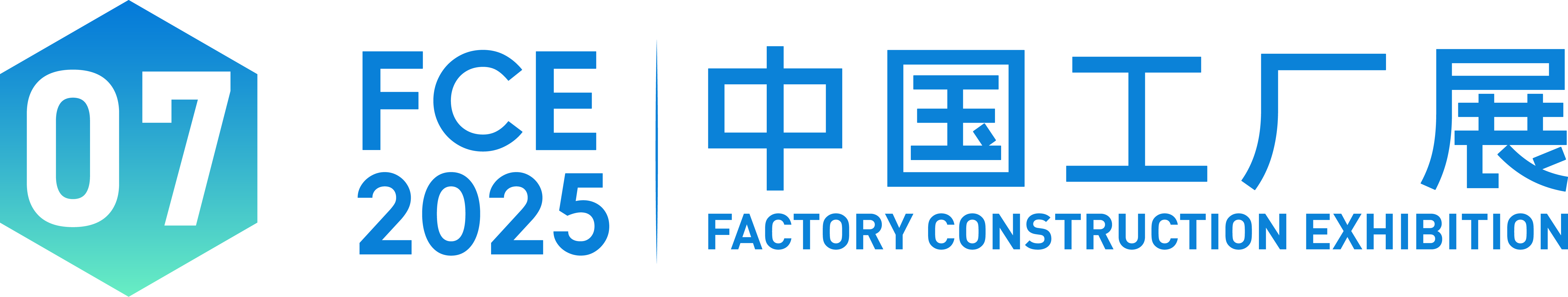 公众号标题_中国工厂展-08.png