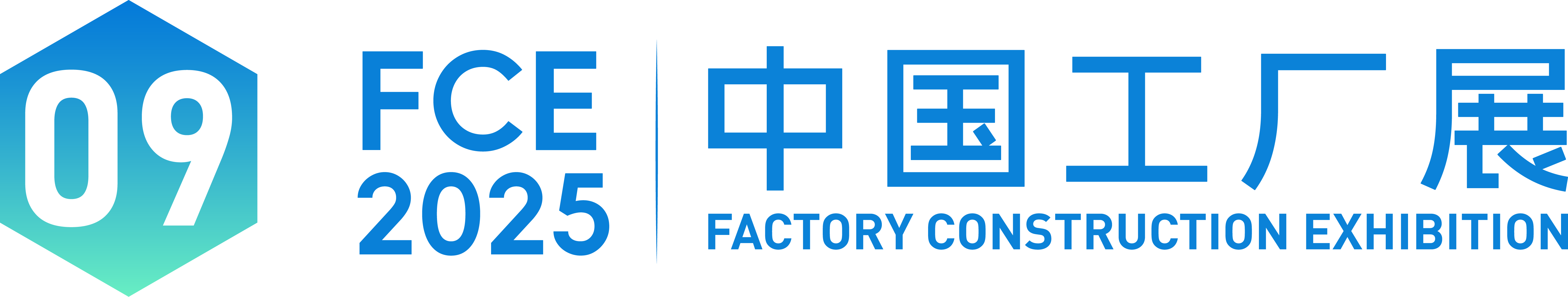 公众号标题_中国工厂展-10.png