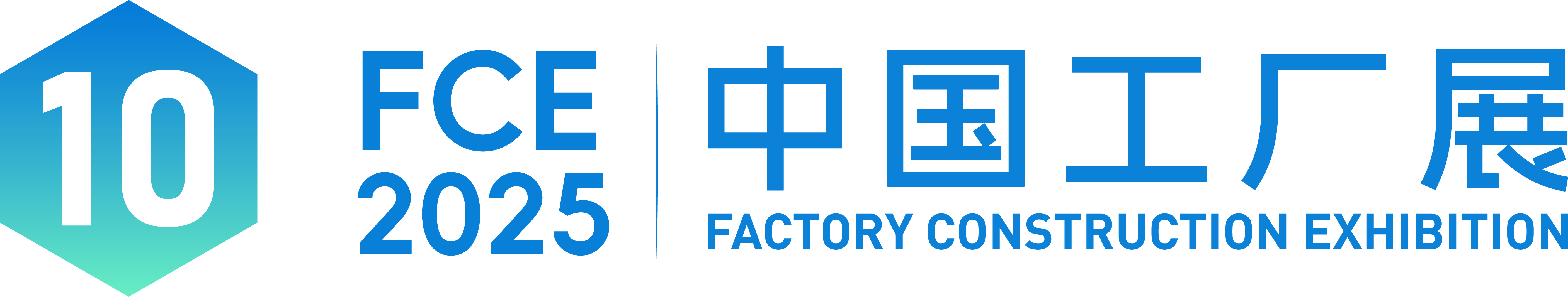 公众号标题_中国工厂展-11.png