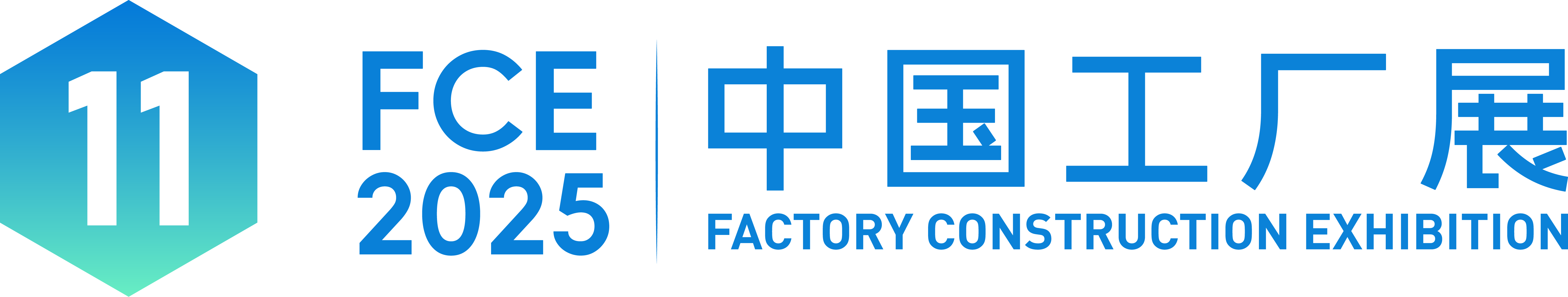 公众号标题_中国工厂展-12.png