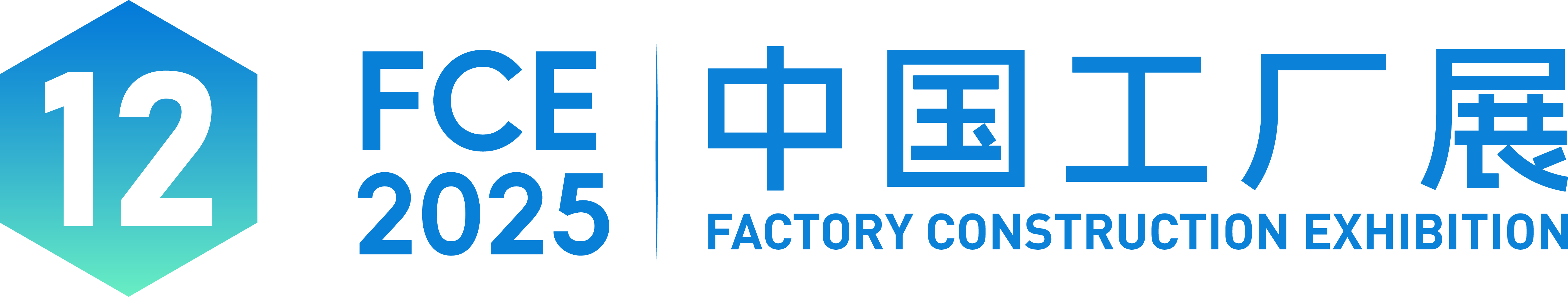 公众号标题_中国工厂展-13.png