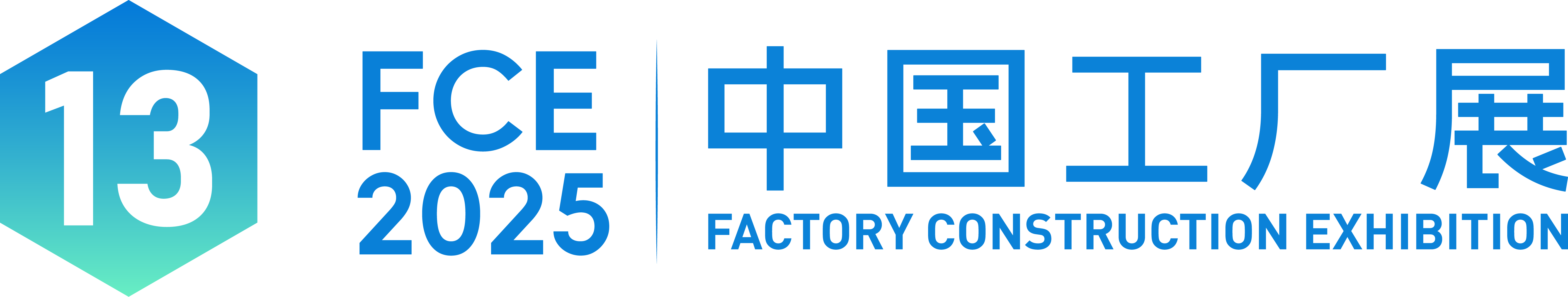 公众号标题_中国工厂展-14.png