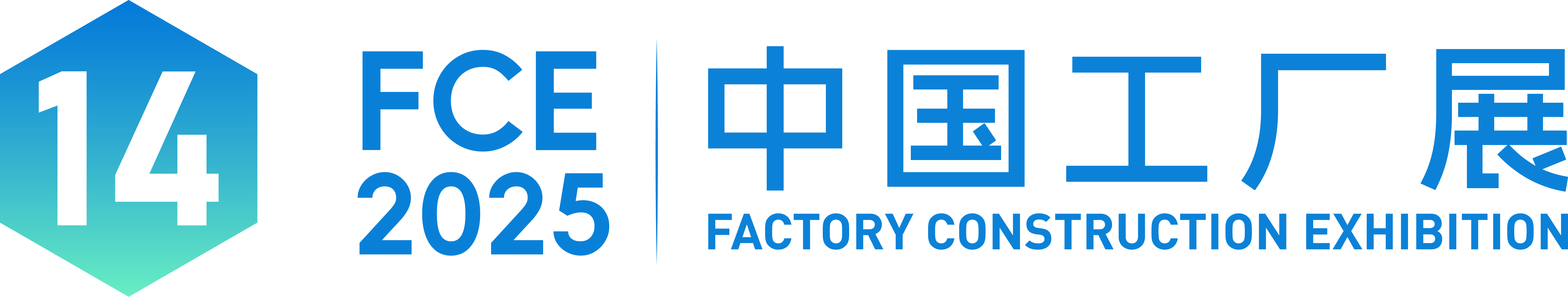 公众号标题_中国工厂展-15.png