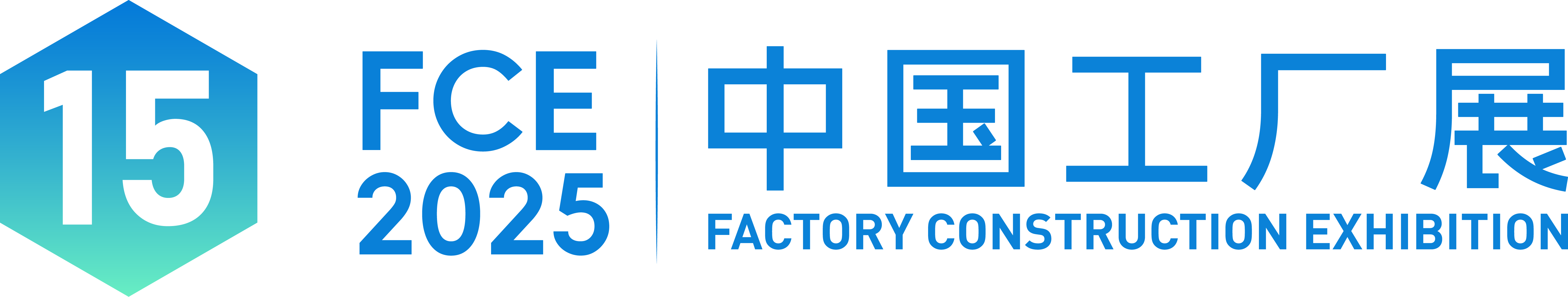 公众号标题_中国工厂展-16.png