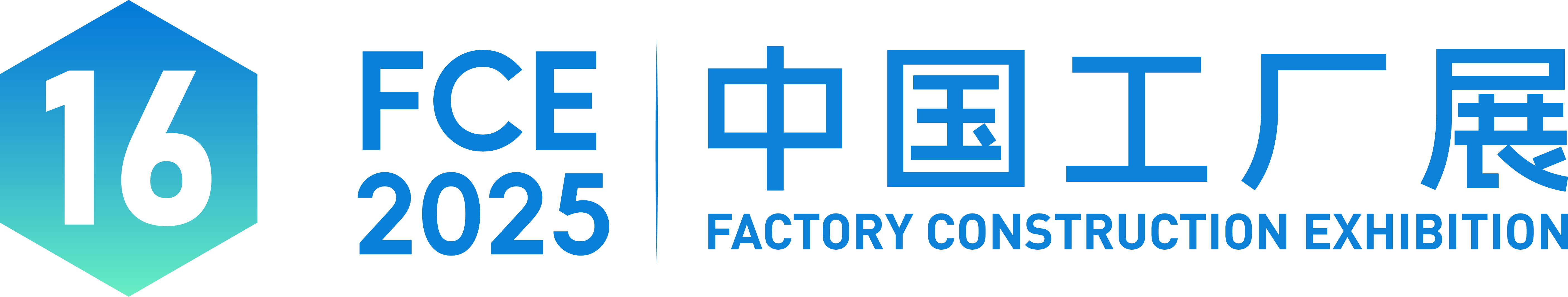 公众号标题_中国工厂展-17.png