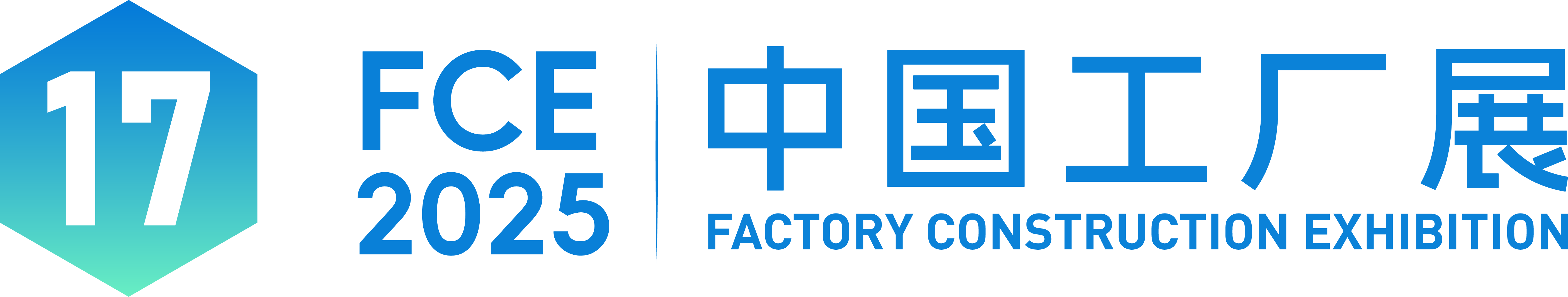 公众号标题_中国工厂展-18.png