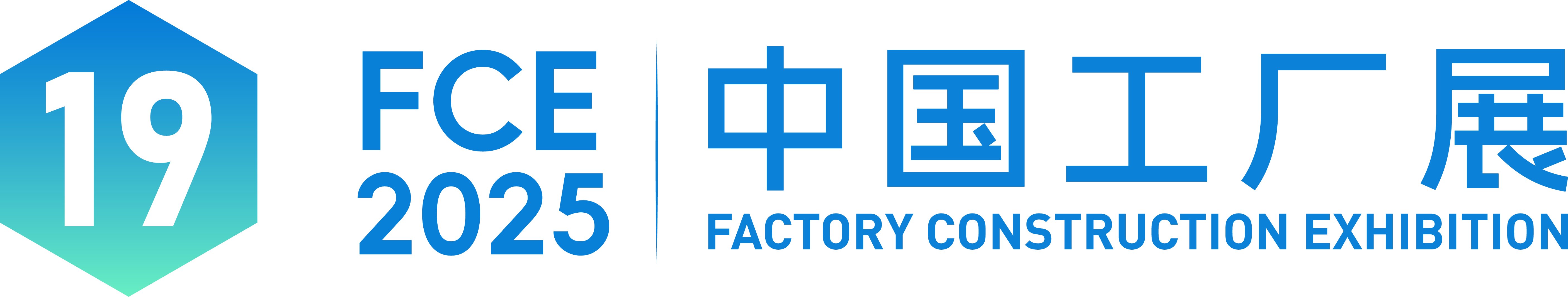 公众号标题_中国工厂展-20.png