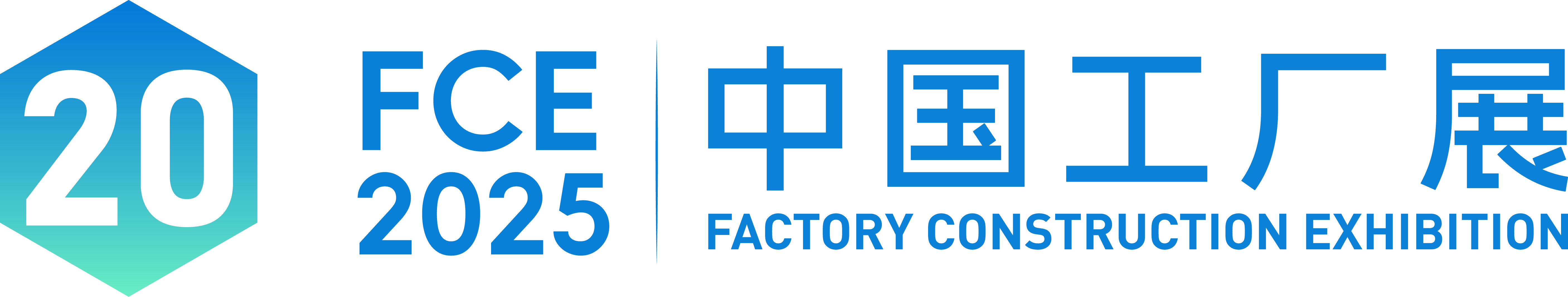 公众号标题_中国工厂展-21.png