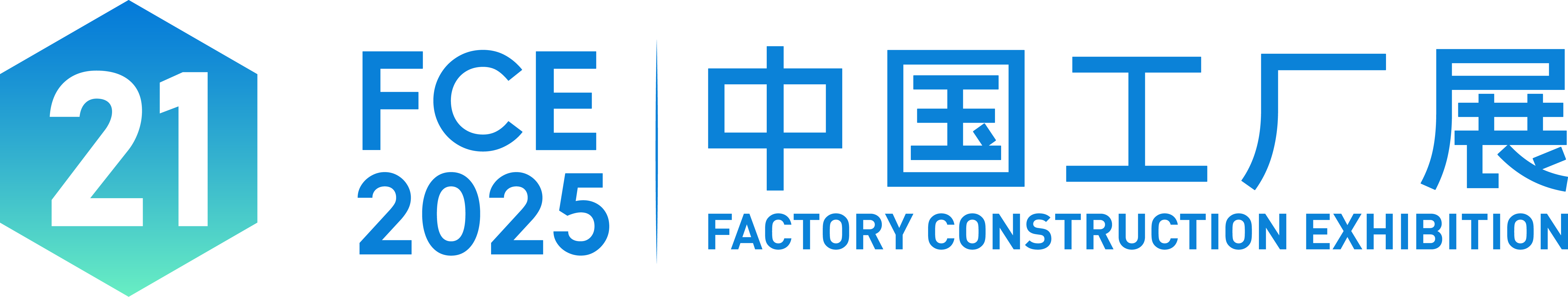 公众号标题_中国工厂展-22.png
