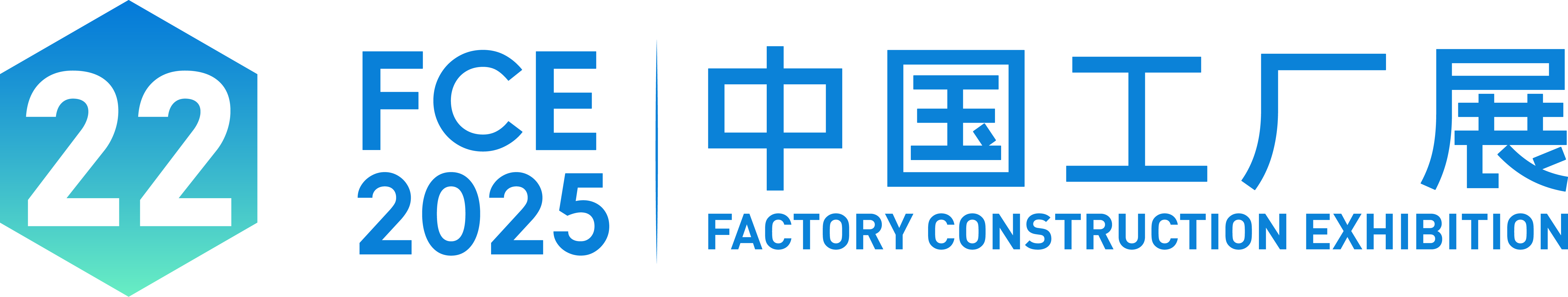 公众号标题_中国工厂展-23.png