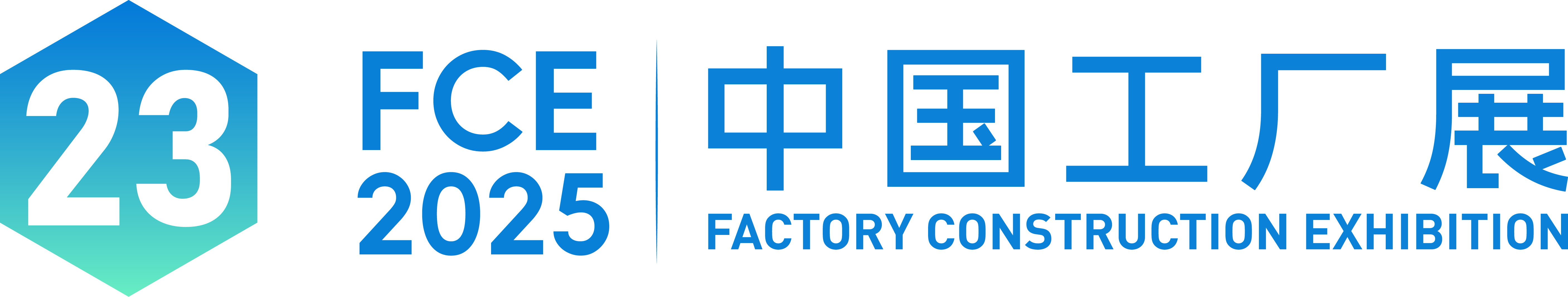 公众号标题_中国工厂展-24.png