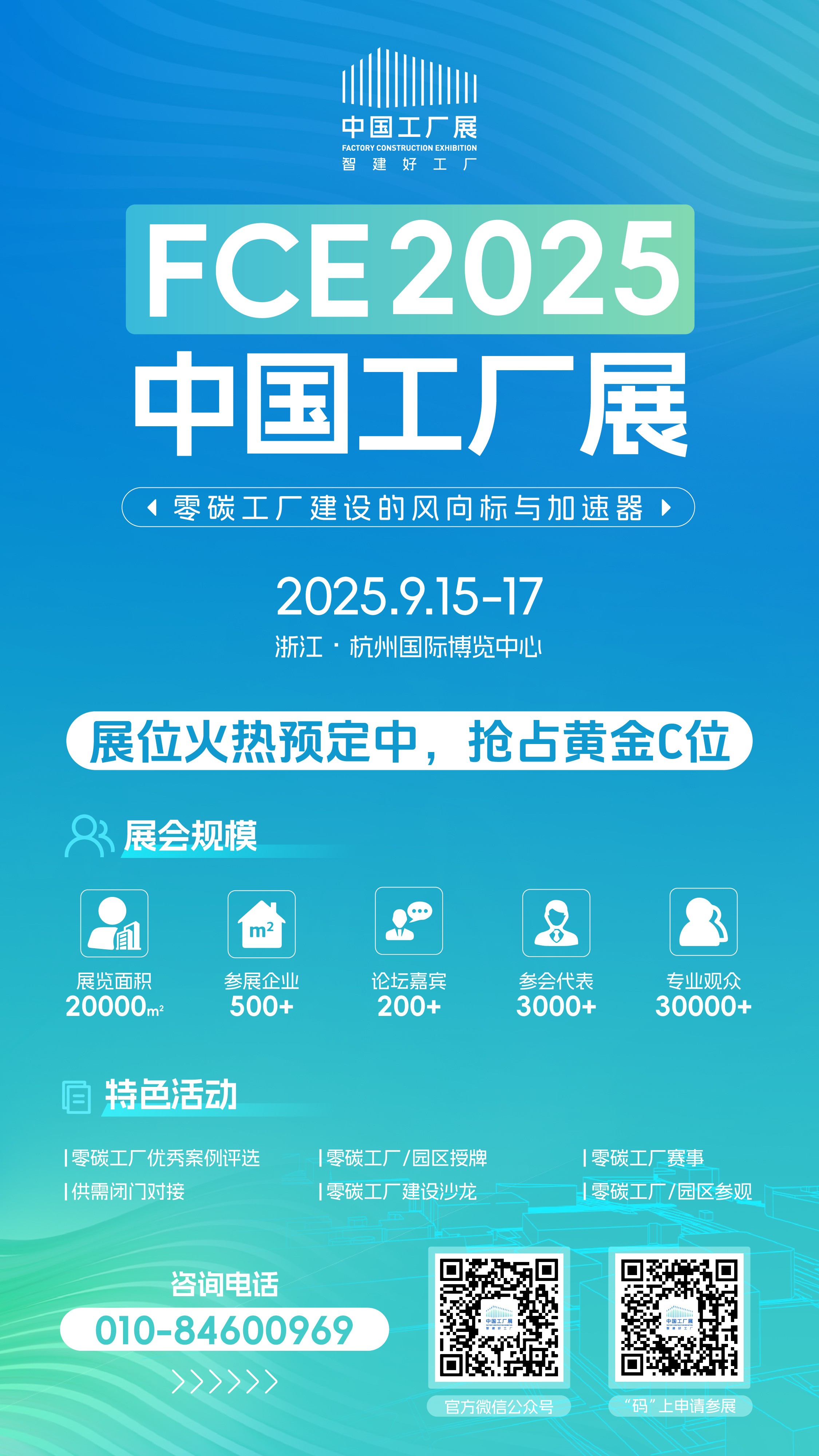 公号底图.jpg