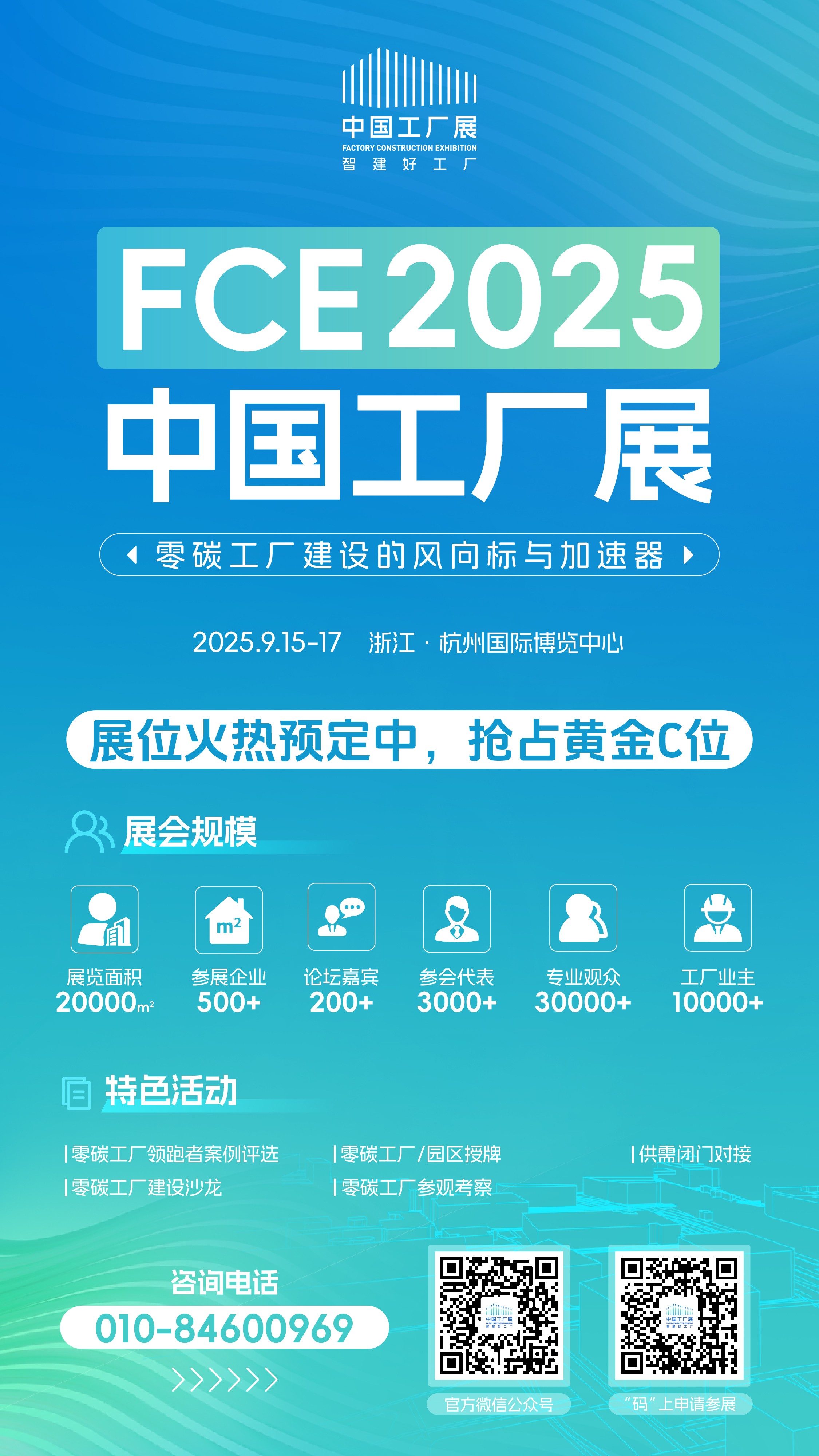 公号底图.jpg