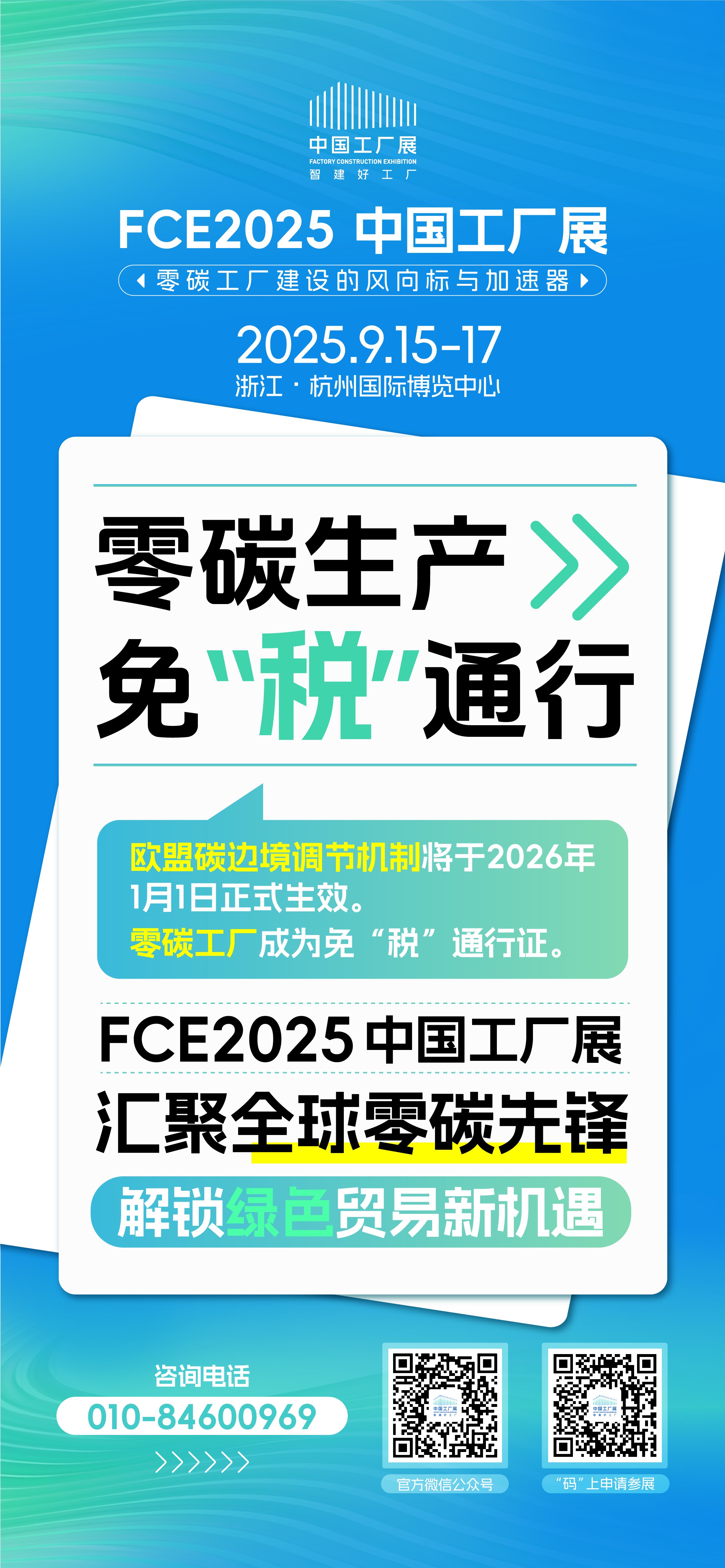 微信图片_20250606102348.jpg