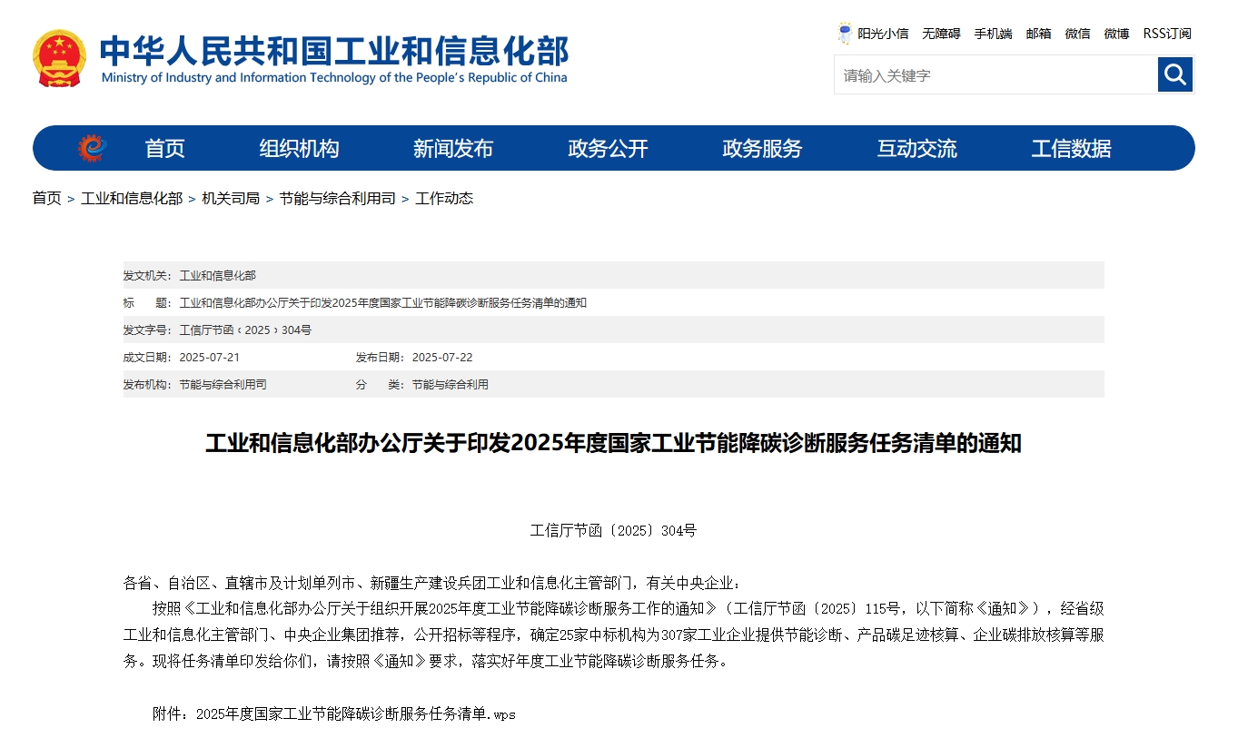 微信截图_20250723132506.png