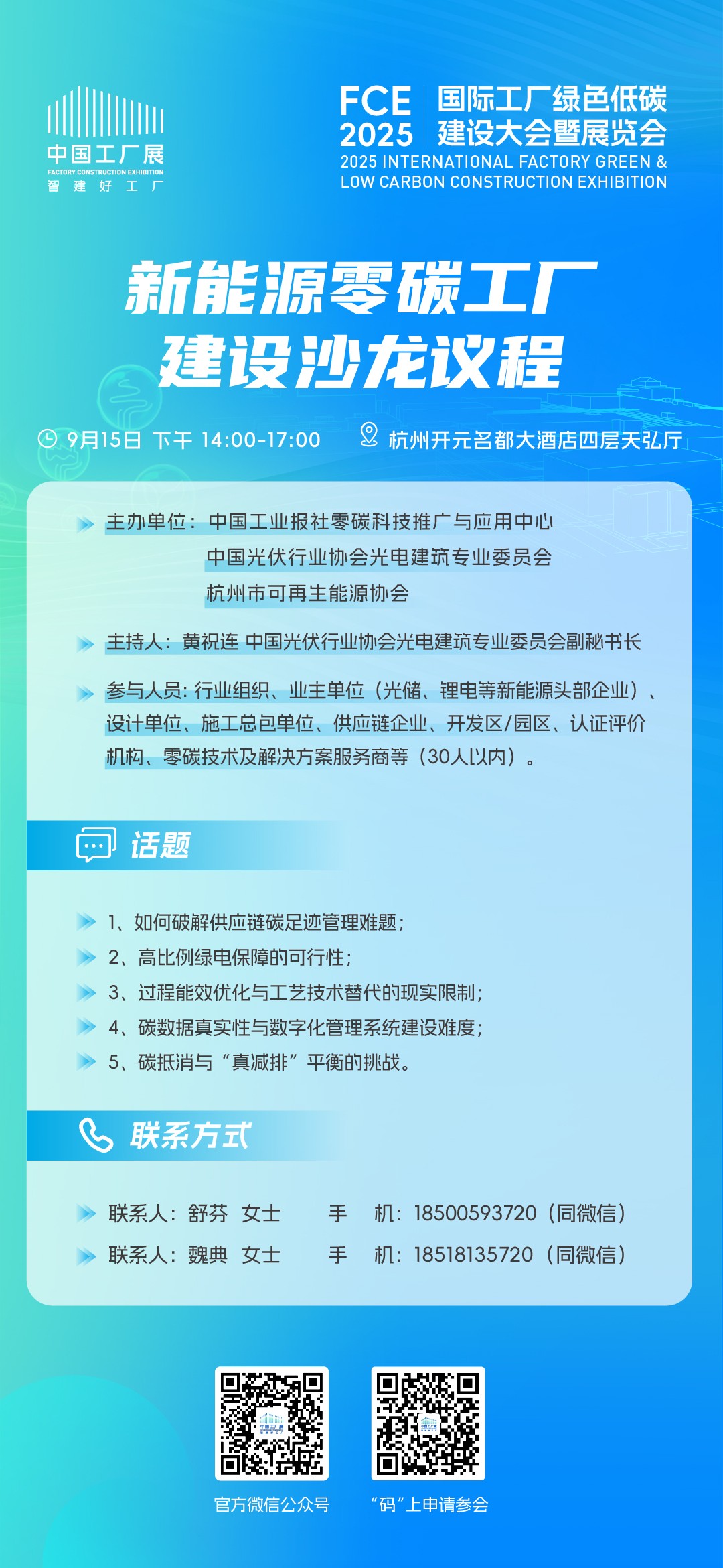 新能源.jpg